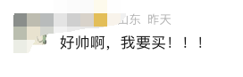 68元再打五折！玩家：销冠我当定了九游会全站《逆水寒》新年疯狂打折季(图4)