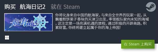 戏合集 有哪些PC免费游戏九游会国际良心PC免费游(图8)