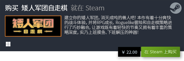 戏大全 有哪些好玩的电脑小游戏九游会老哥交流区必玩电脑小游(图2)