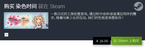 集 经典PC电脑休闲游戏排行榜九游会十大经典PC休闲游戏合(图16)