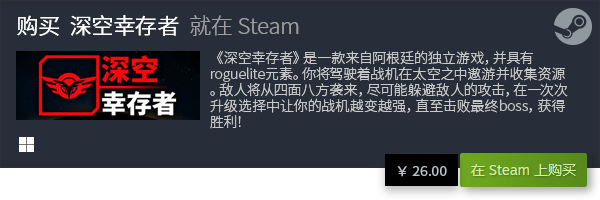 戏排行 有哪些PC休闲游戏九游会J9经典PC休闲游(图14)