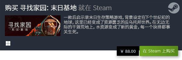 机游戏大全 经典电脑单机排行榜TOP10j9九游会真人游戏第一品牌十大经典电脑单(图4)